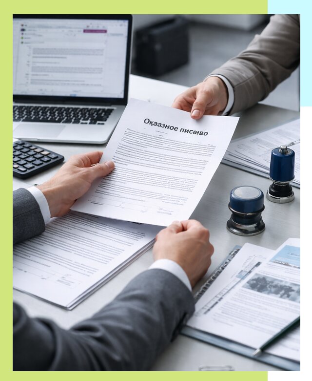 Оформление отказного письма для Wildberries в Новокузнецке